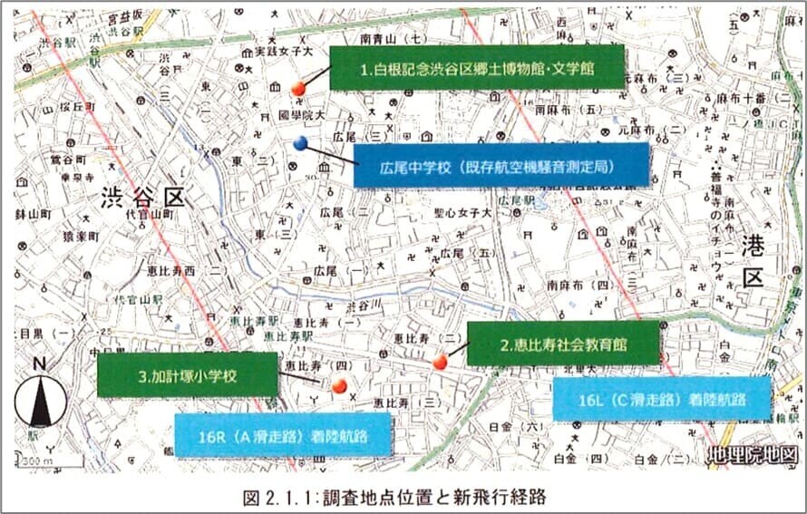 候補地点3か所と羽田新ルートとの位置関係