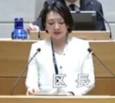 清家愛 港区長
