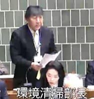 環境清掃部長