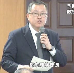 都市環境部長