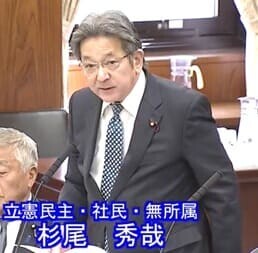 杉尾秀哉 参議院議員(立憲)