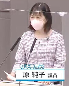 原純子議員（共産党