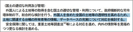 経済財政運営と改革の基本方針2025（原案）