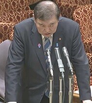 石破総理