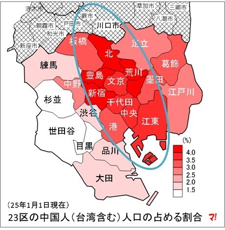 23区の中国人(台湾含む)人口の占める割合