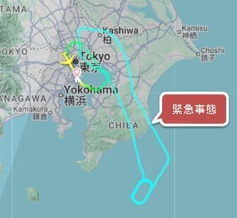 ユナイテッド航空882便_緊急事態を宣言