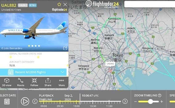 ユナイテッド航空882便19時10分、羽田新ルートで緊急着陸