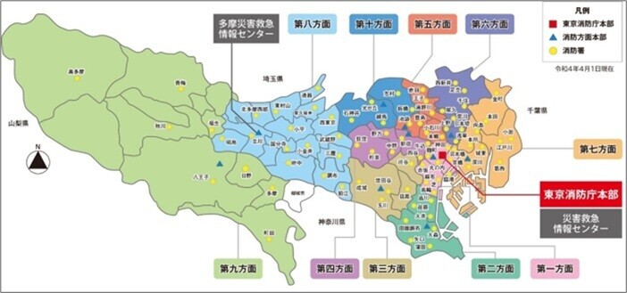 東京消防庁_管轄区域