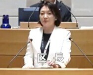 清家愛 港区長