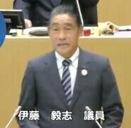 伊藤毅志 議員(シブヤ笑顔)