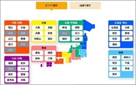 全国登録ホーム検索