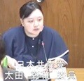 太田彩花 議員(共産)
