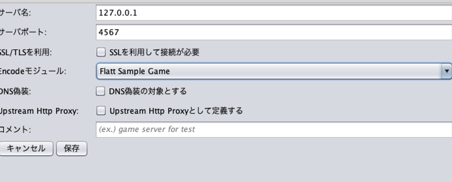 f:id:flattsecurity:20200727113715j:plain