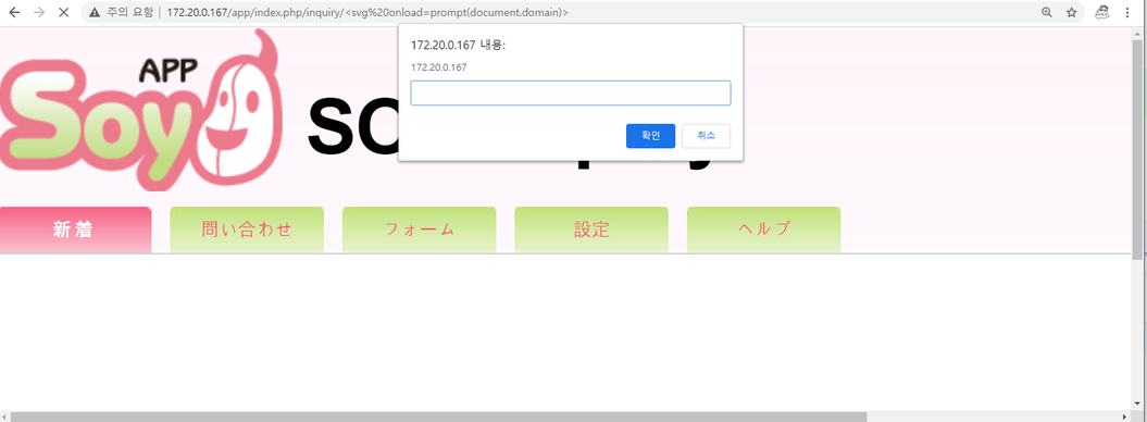 f:id:flattsecurity:20201021204750p:plain