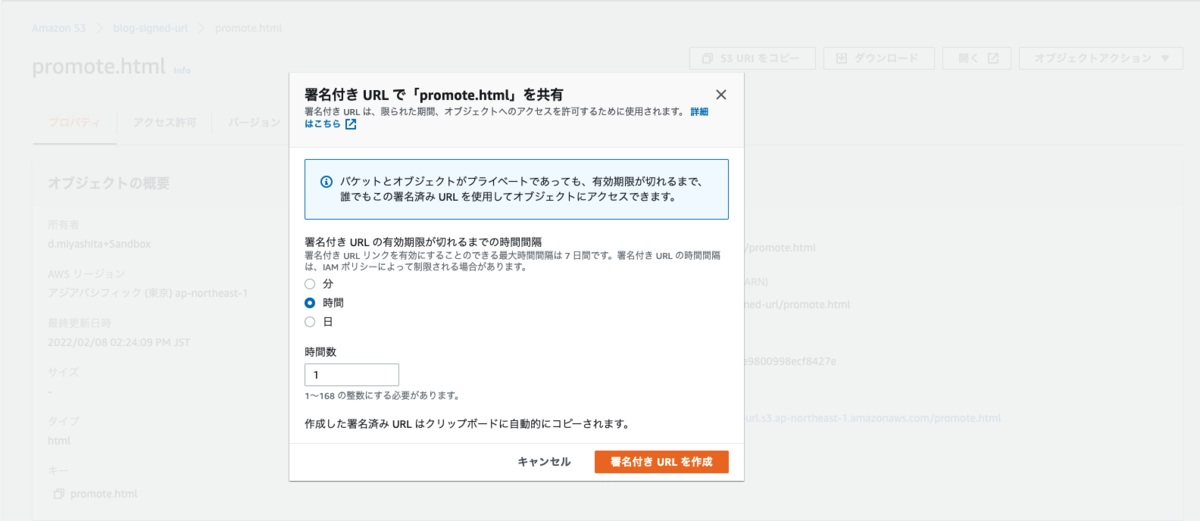 f:id:flattsecurity:20220208142548p:plain