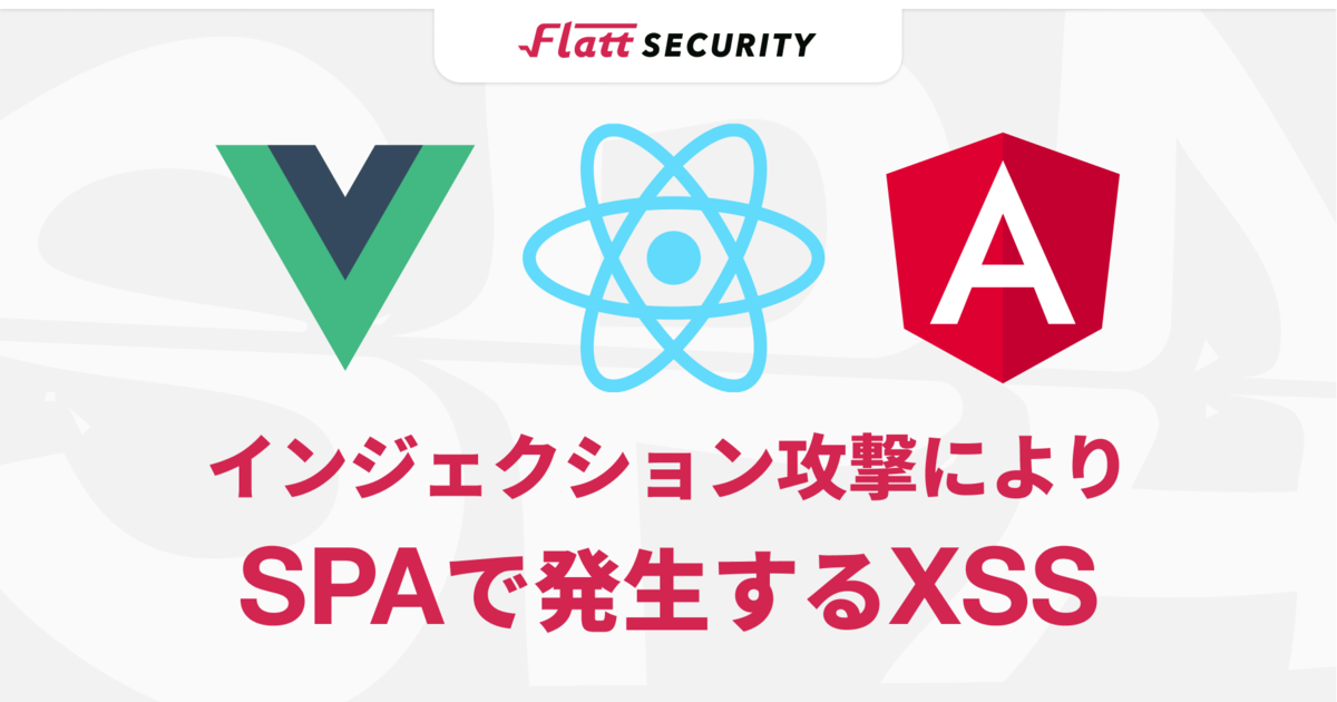 f:id:flattsecurity:20220406184000p:plain