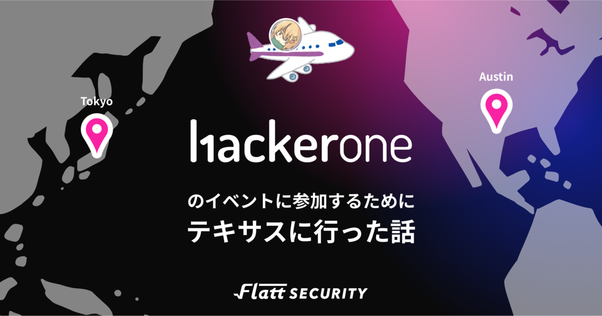 HackerOneのイベント (H1-512) に参加するためにテキサスに行った話 
