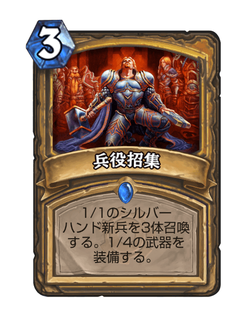 f:id:flauros97:20190628012127p:plain f:id:flauros97:20190628012127p:plain