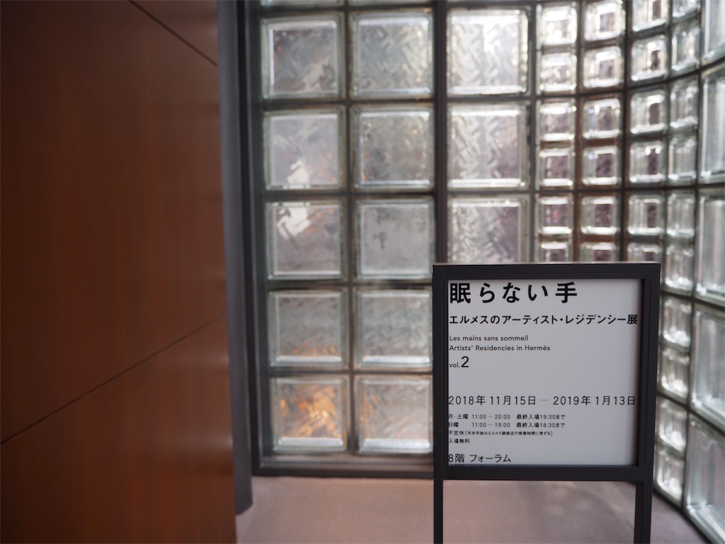 f:id:flawy:20181216231940j:image