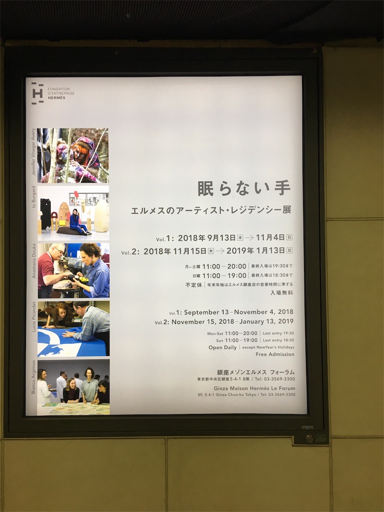 f:id:flawy:20181216232303j:image
