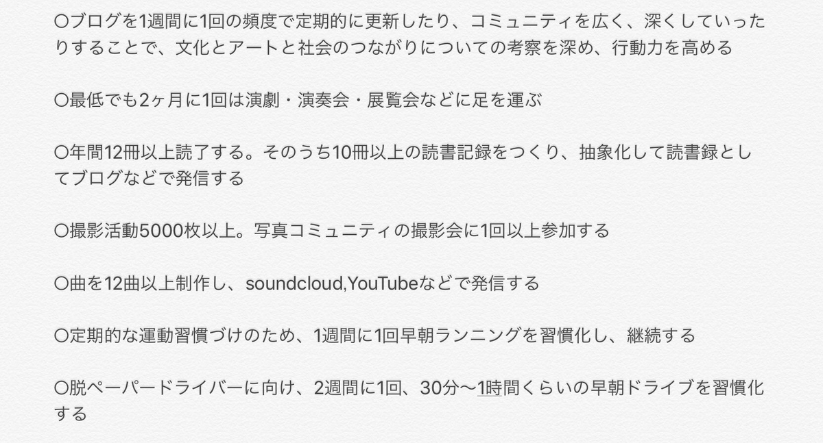 f:id:flawy:20191227205846j:plain