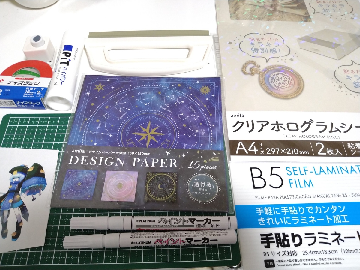 f:id:flcrown:20220119213625j:plain