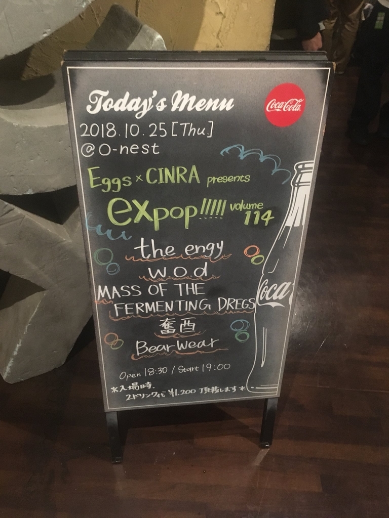 f:id:flea86:20181026001934j:plain
