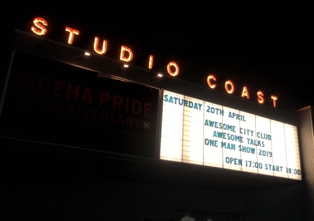 f:id:flea86:20190420215350j:plain f:id:flea86:20190420215350j:plain