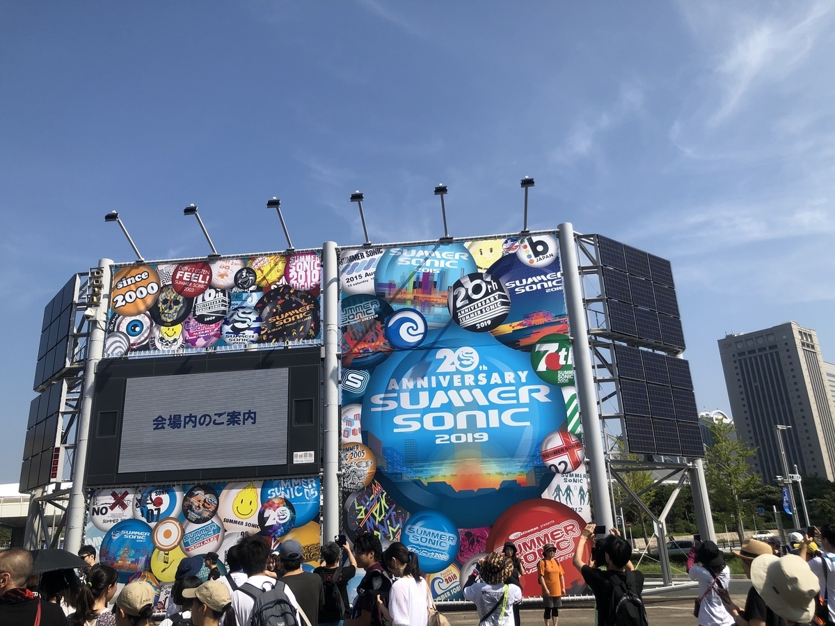f:id:flea86:20190821204819j:plain f:id:flea86:20190821204819j:plain