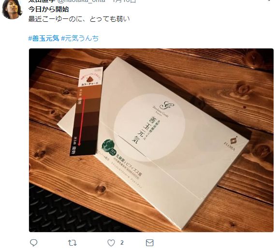 f:id:fleaf10032:20180823182448j:plain