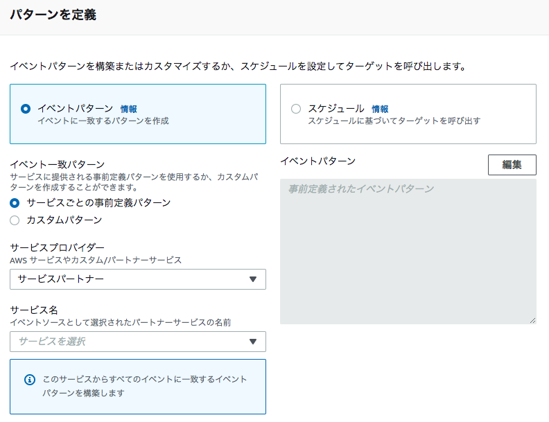f:id:flect-endo:20191219200059p:plain