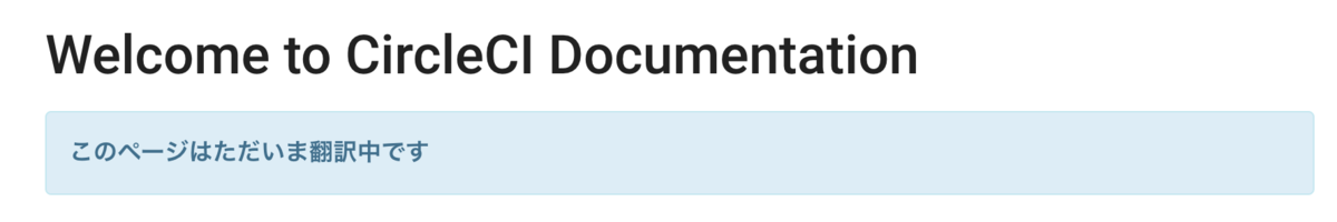 f:id:flect-uehara:20200420025325p:plain f:id:flect-uehara:20200420025325p:plain
