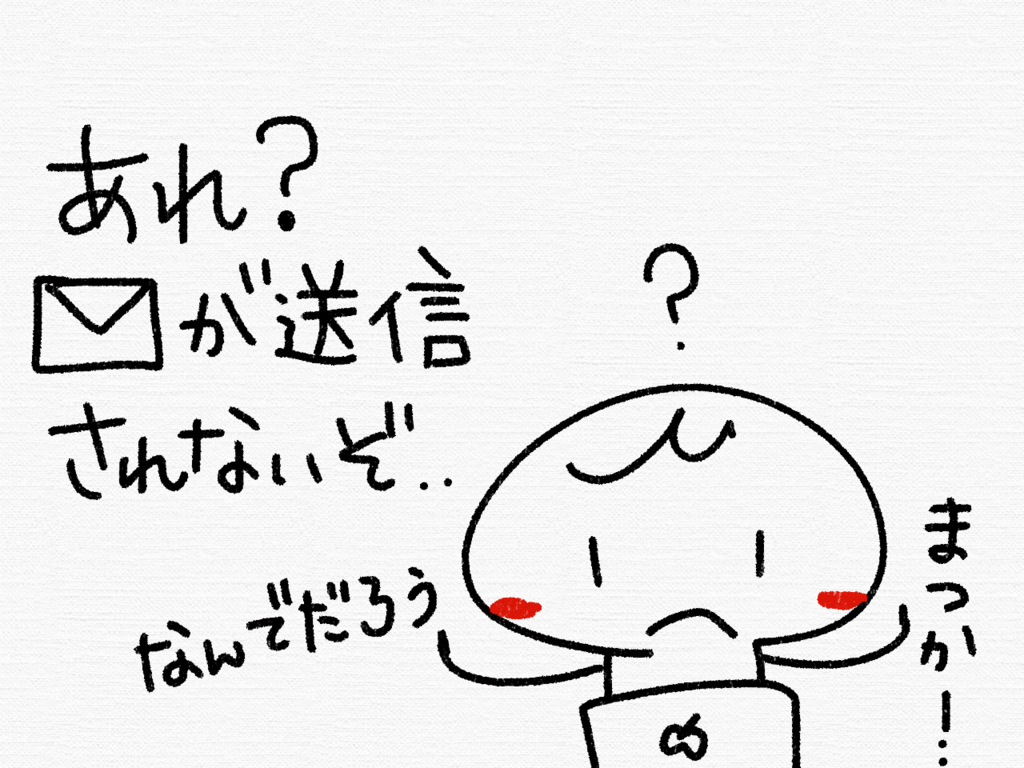 f:id:flect_nakayama_san:20170605190845j:plain