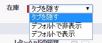 f:id:flect_tech:20170421175113p:plain f:id:flect_tech:20170421175113p:plain