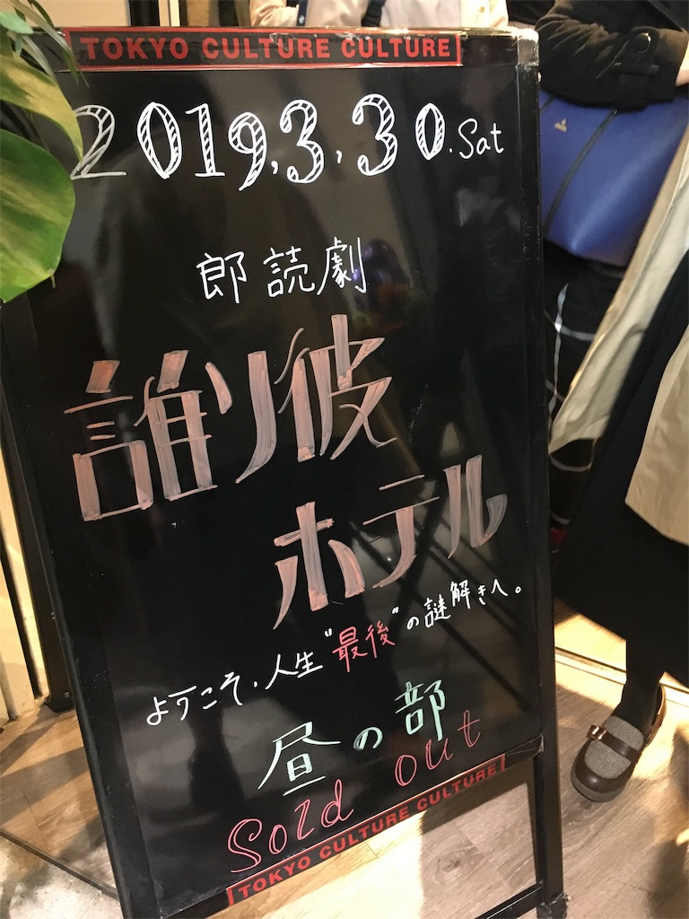 f:id:flection_Re:20191123132356j:image f:id:flection_Re:20191123132356j:image
