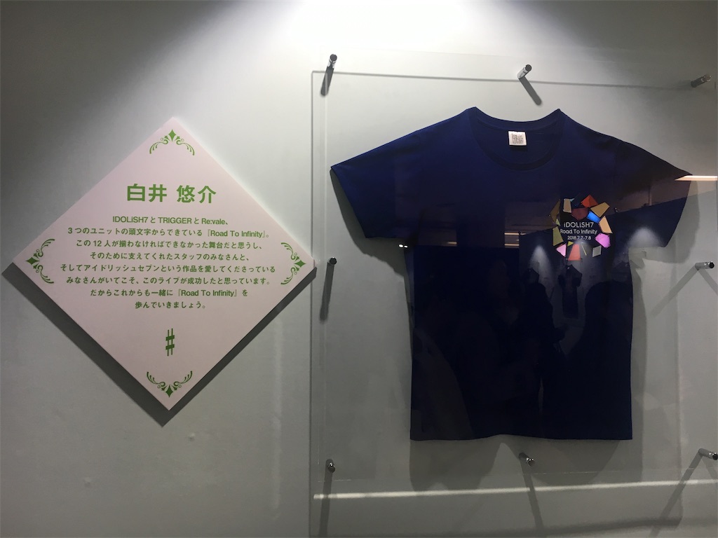 f:id:flection_Re:20191123142454j:image f:id:flection_Re:20191123142454j:image