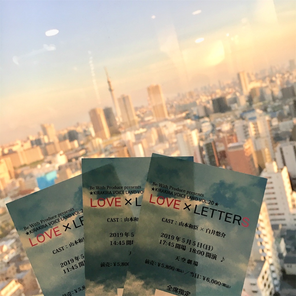 f:id:flection_Re:20191127101512j:image f:id:flection_Re:20191127101512j:image