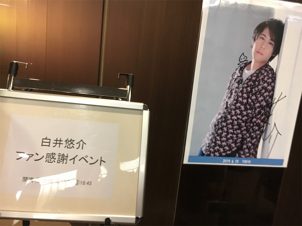 f:id:flection_Re:20191207141312j:image f:id:flection_Re:20191207141312j:image