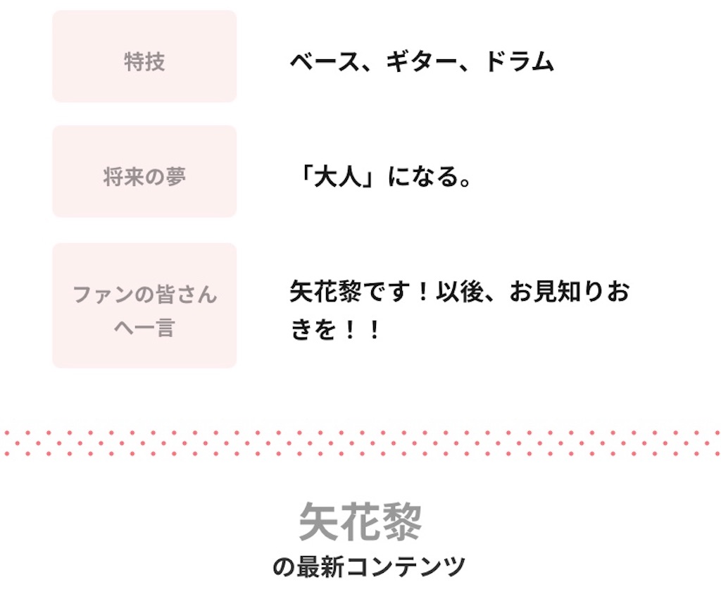 f:id:flection_Re:20230809012002j:image