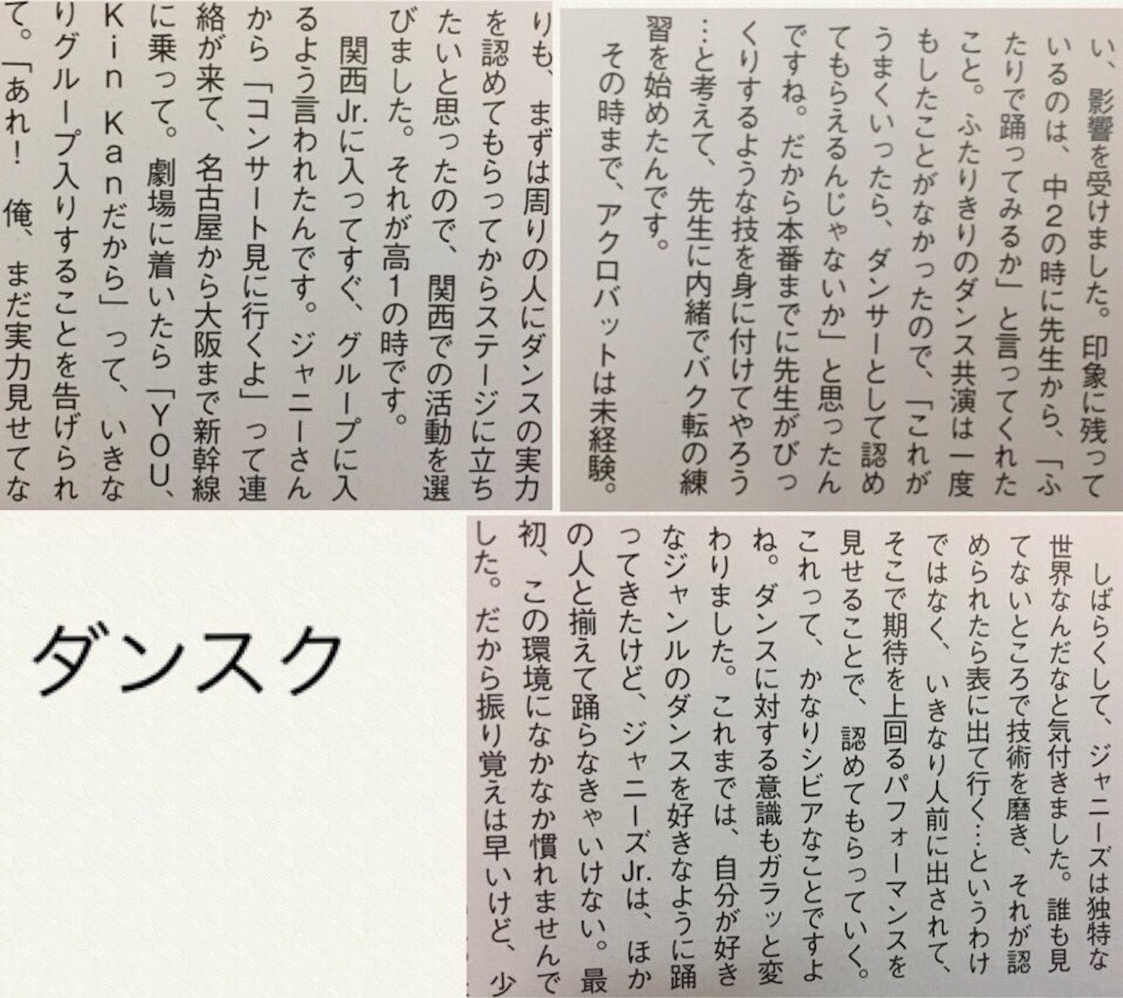 君をみるしかなかった
