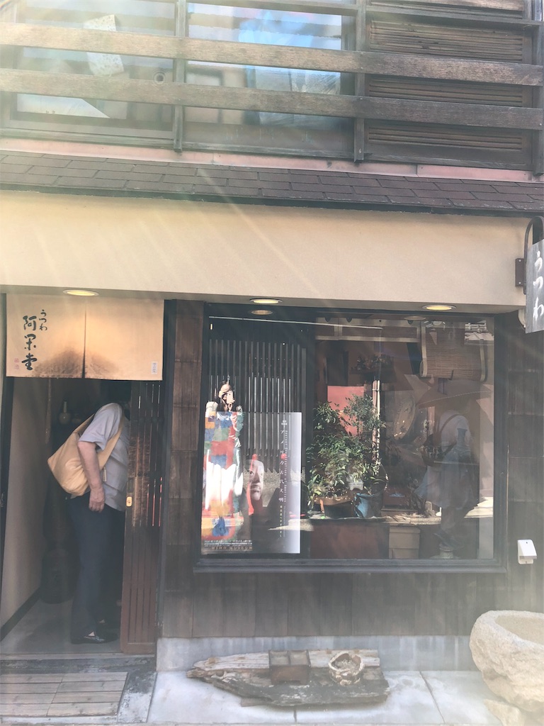 f:id:flemy:20180921163430j:image f:id:flemy:20180921163430j:image