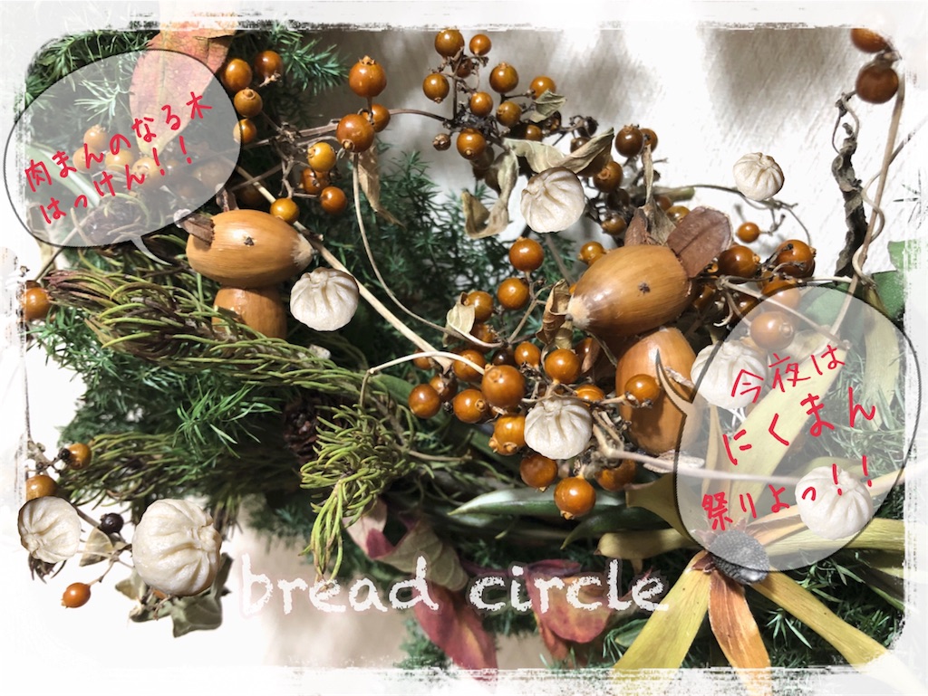 f:id:flemy:20191216074400j:image