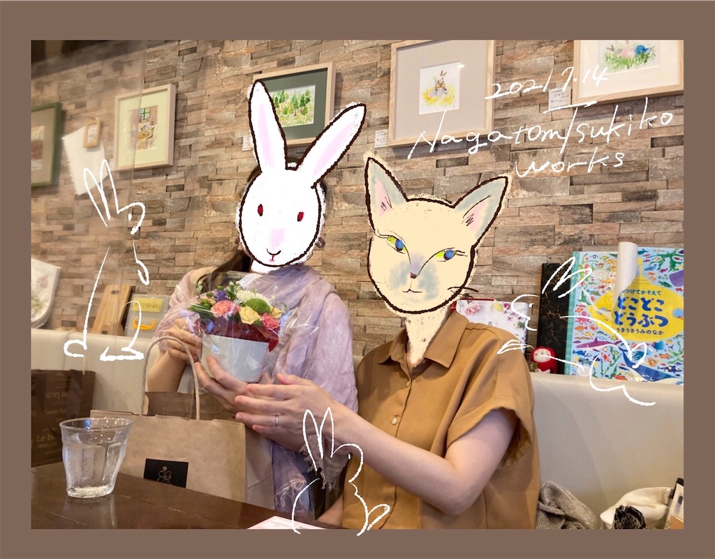 f:id:flemy:20210716005127j:image f:id:flemy:20210716005127j:image