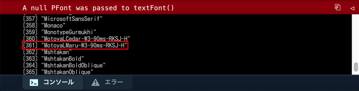 f:id:fleron:20191205221637p:plain f:id:fleron:20191205221637p:plain