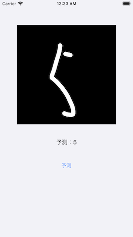 f:id:fleron:20200129002421p:plain