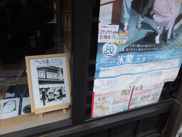 DSCF2815_R.jpg