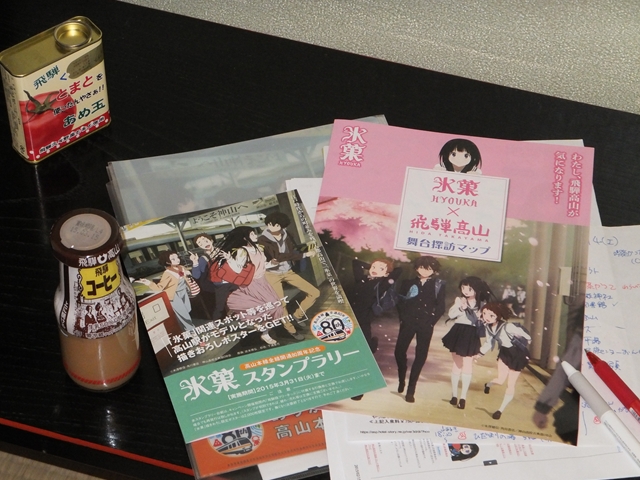 DSCF2875_R.jpg