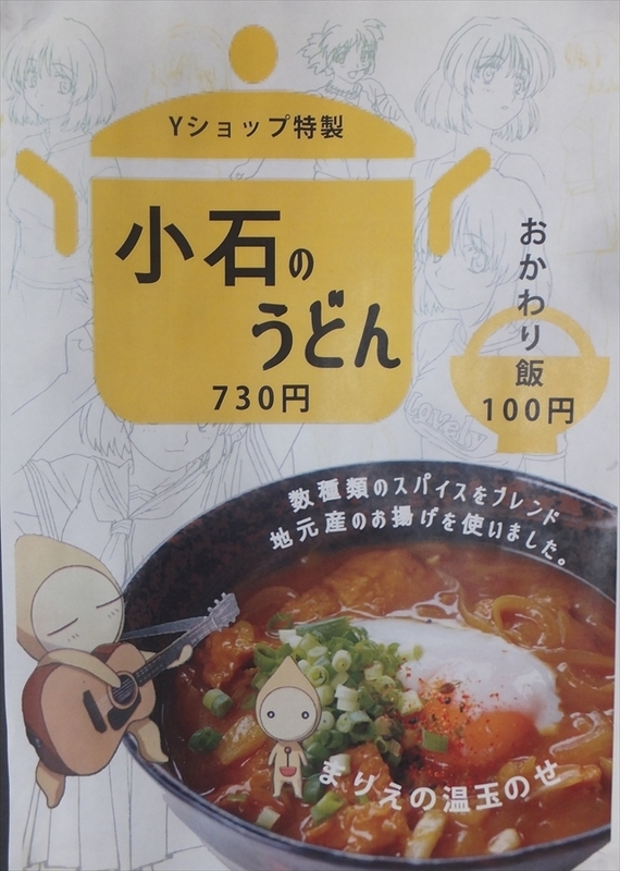 DSCF2069_R.jpg