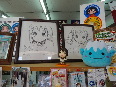 DSCN1561.jpg