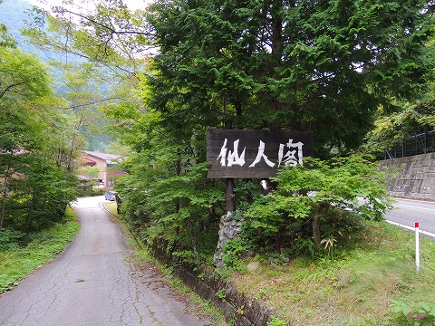 DSCN1683.jpg